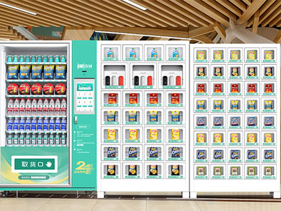 自動售貨機(jī)-商場